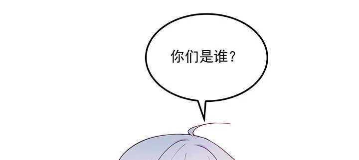 144话 勾引我相公? 第25页