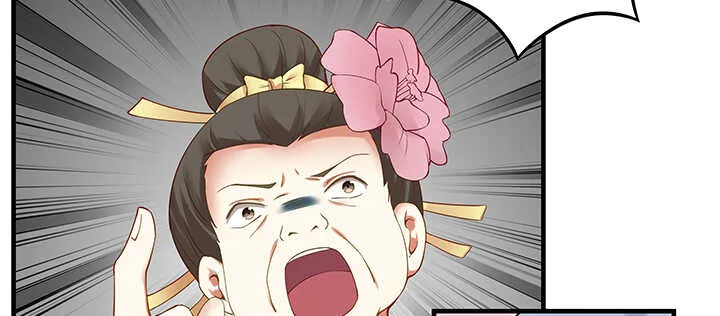 144话 勾引我相公? 第31页