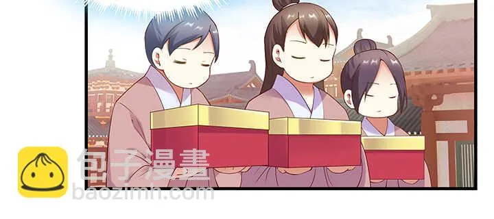 144话 勾引我相公? 第55页