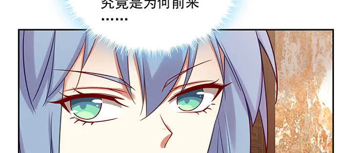 144话 勾引我相公? 第84页