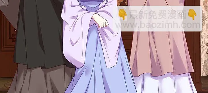 144话 勾引我相公? 第89页
