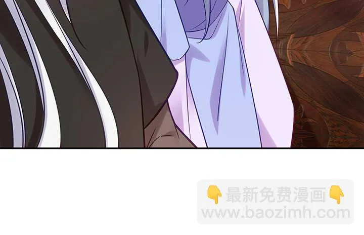 144话 勾引我相公? 第115页