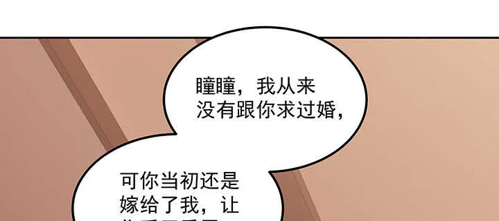 147话 过去的就遗忘吧 第76页