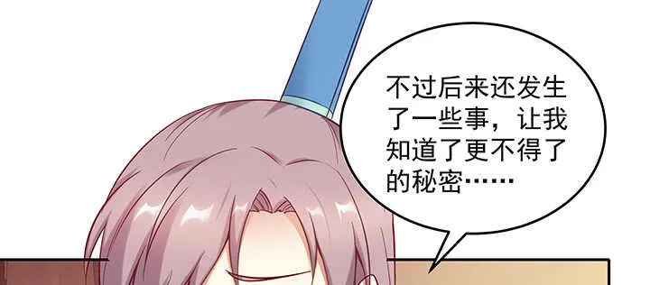 151话 你们的母亲 第105页