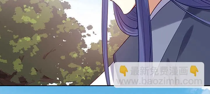 159话 岳父大人 第17页