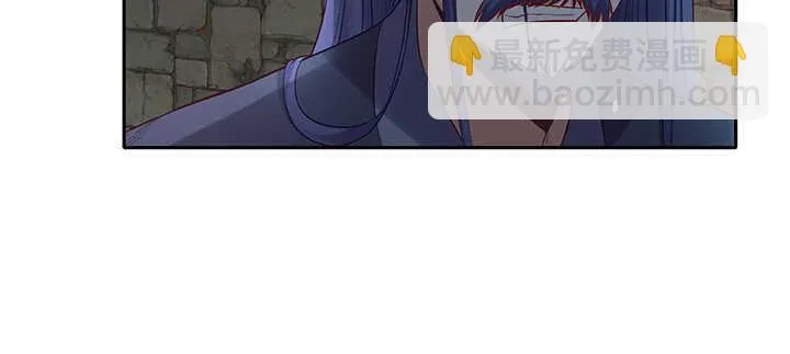 159话 岳父大人 第30页
