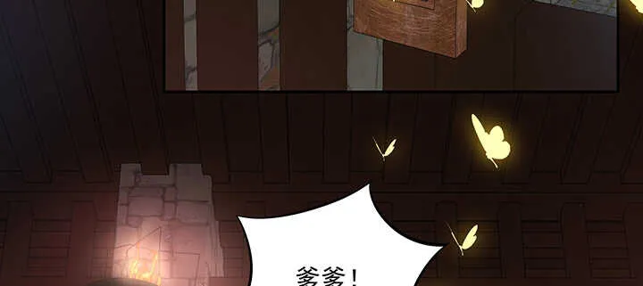 159话 岳父大人 第34页