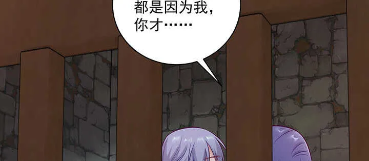 159话 岳父大人 第48页