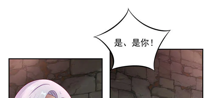 159话 岳父大人 第64页