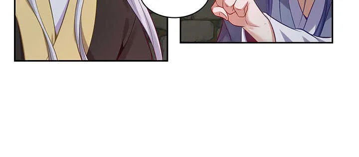 159话 岳父大人 第66页