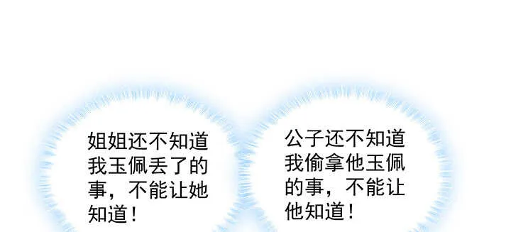 164话 克制点 第57页