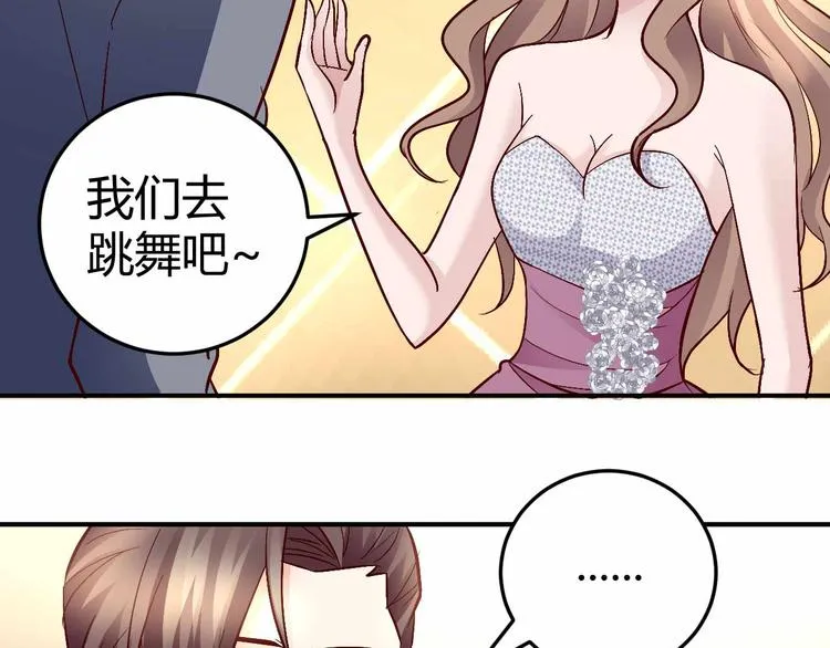 番外03 第2页
