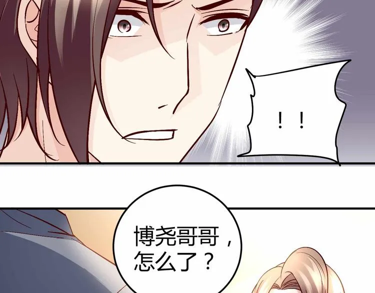 番外03 第4页