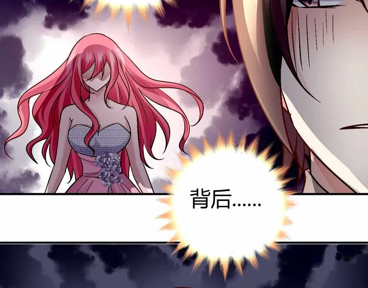 番外03 第6页