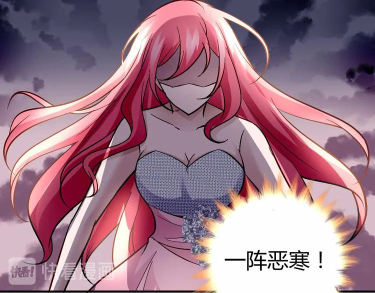 番外03 第7页