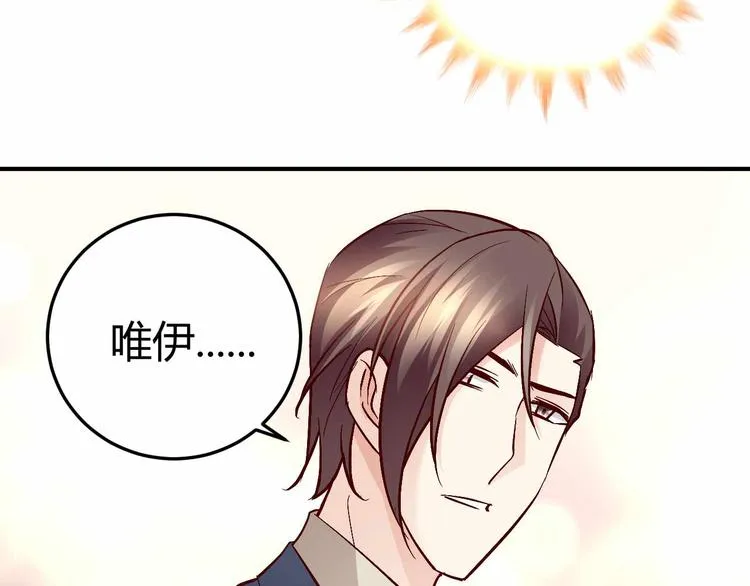 番外03 第8页