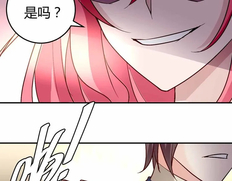 番外03 第16页