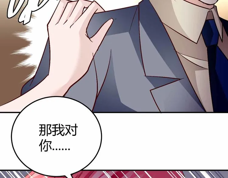 番外03 第17页