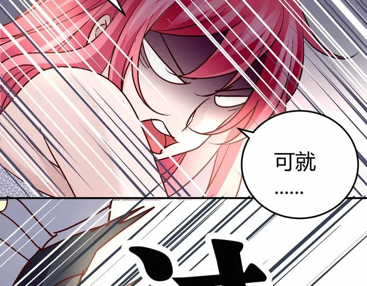 番外03 第18页