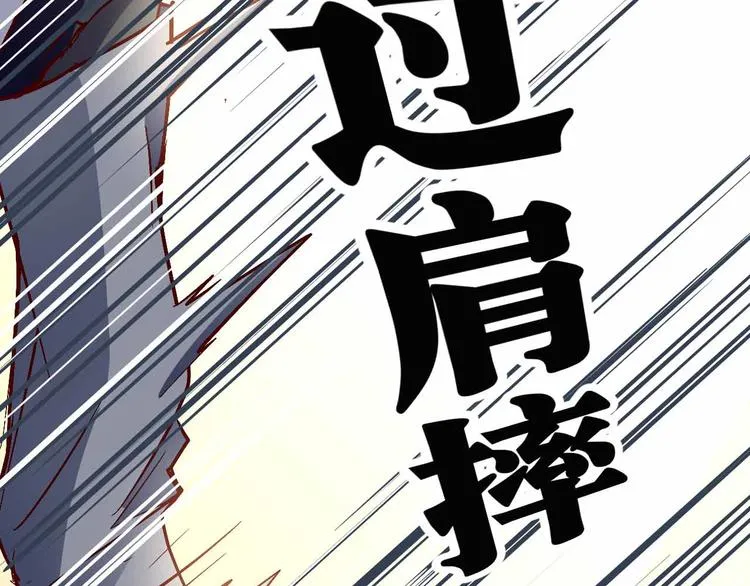 番外03 第19页
