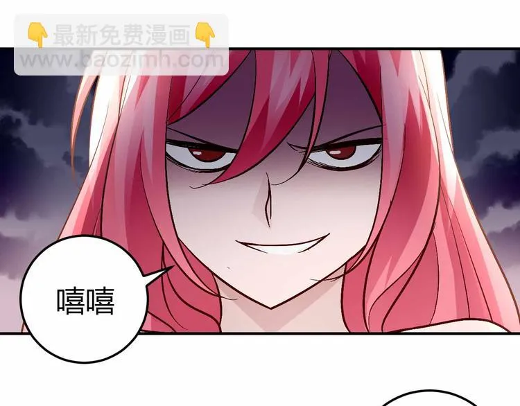 番外03 第34页