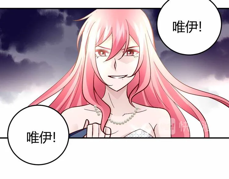 番外03 第35页