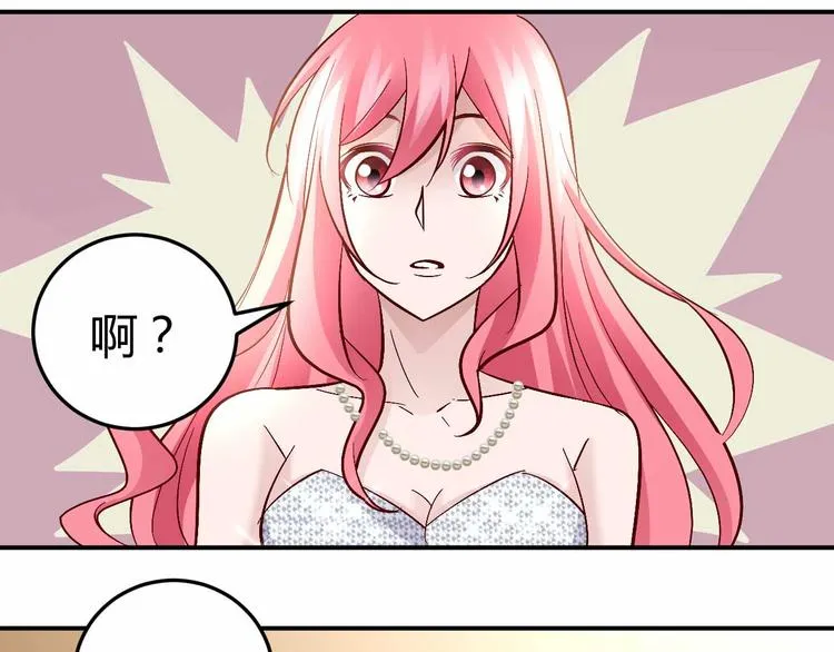 番外03 第36页