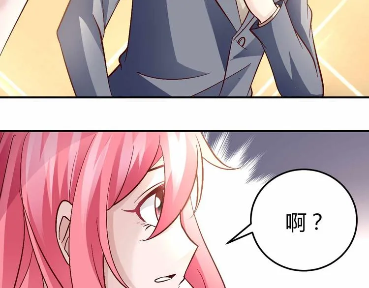 番外03 第38页
