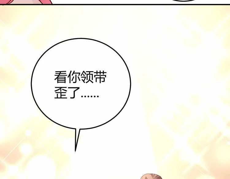 番外03 第40页