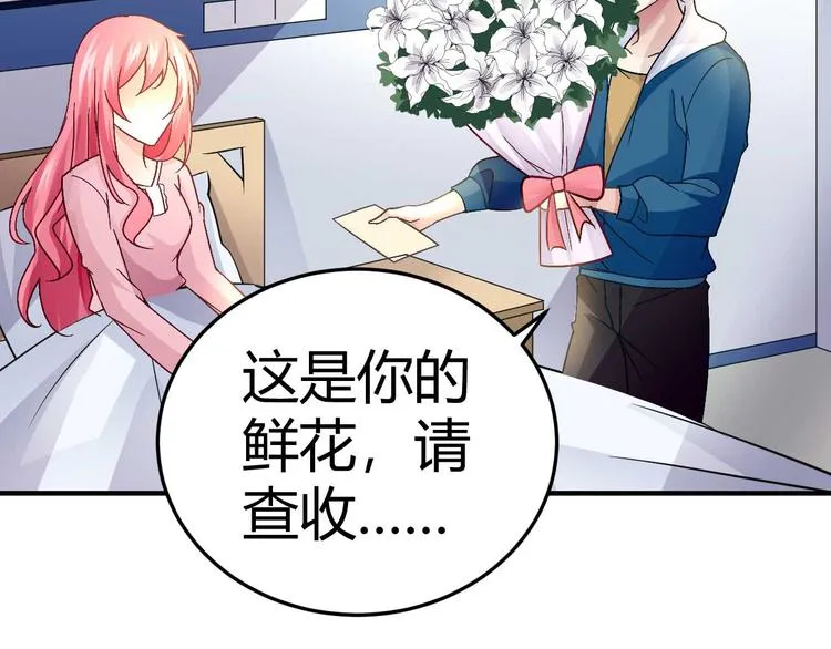 第二十八话 第4页