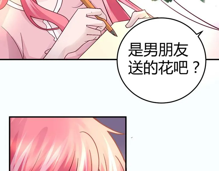 第二十八话 第6页