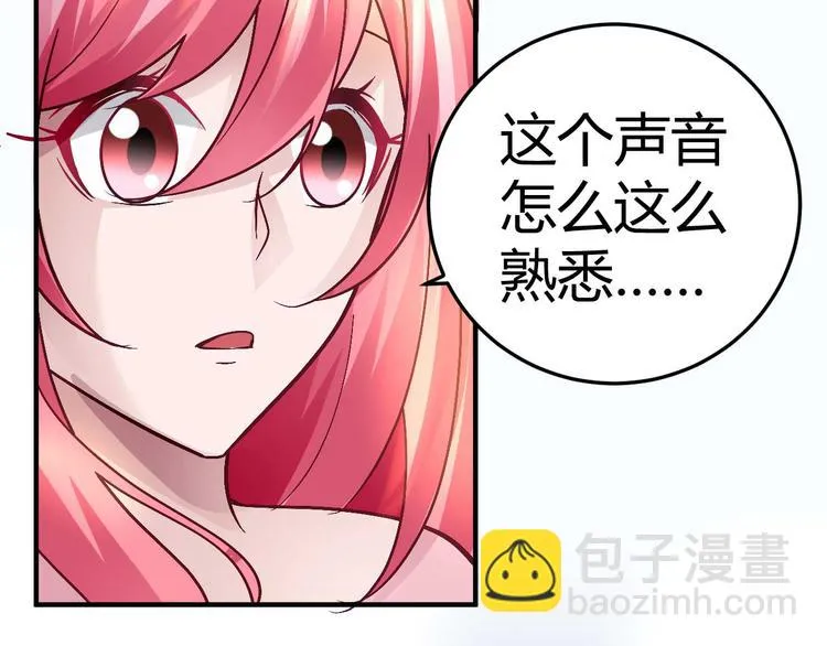 第二十八话 第7页