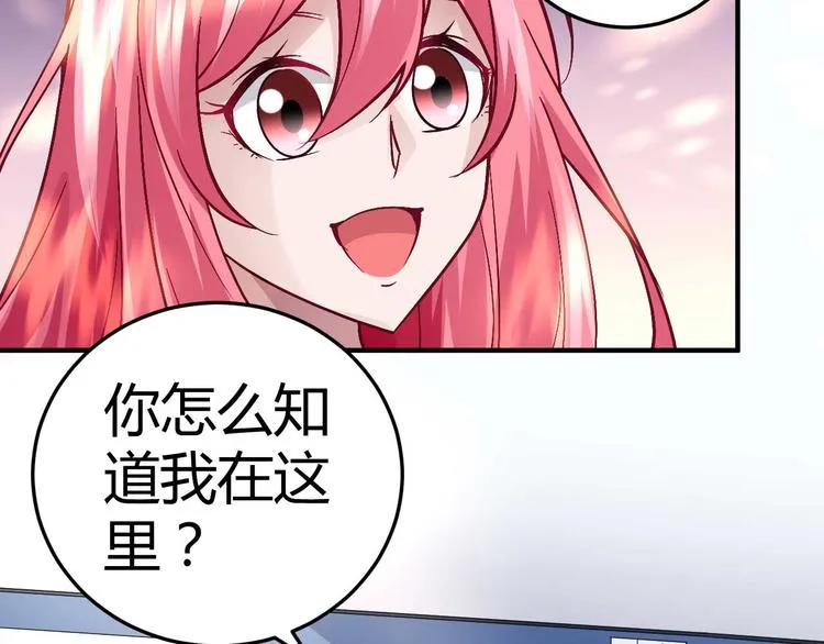 第二十八话 第14页