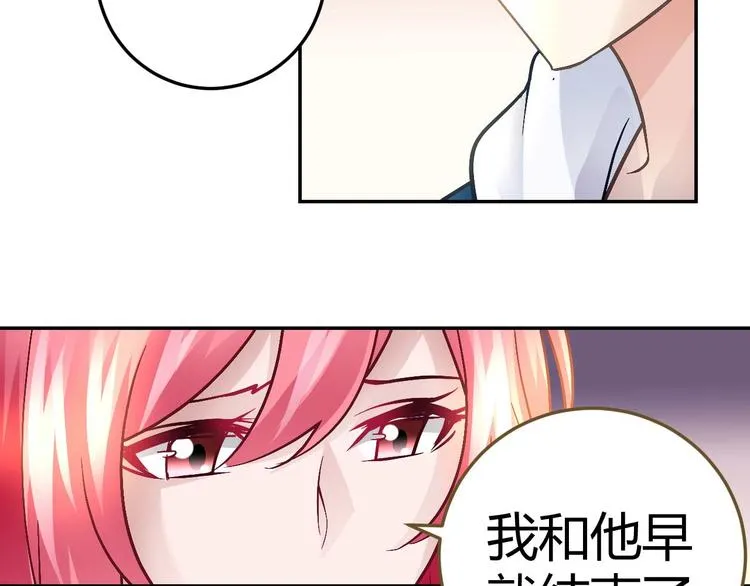 第二十八话 第26页