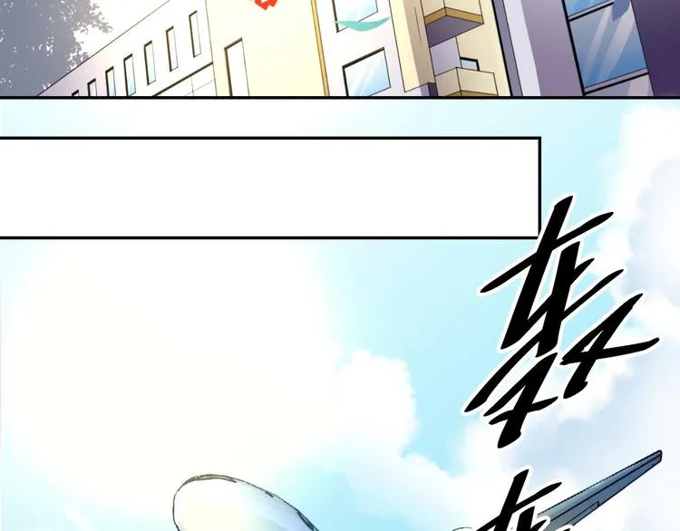 第二十八话 第34页