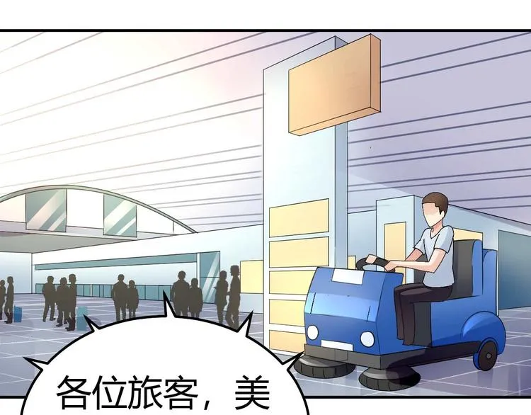 第二十八话 第36页