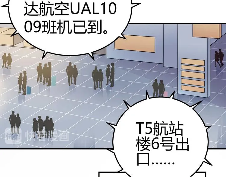 第二十八话 第37页
