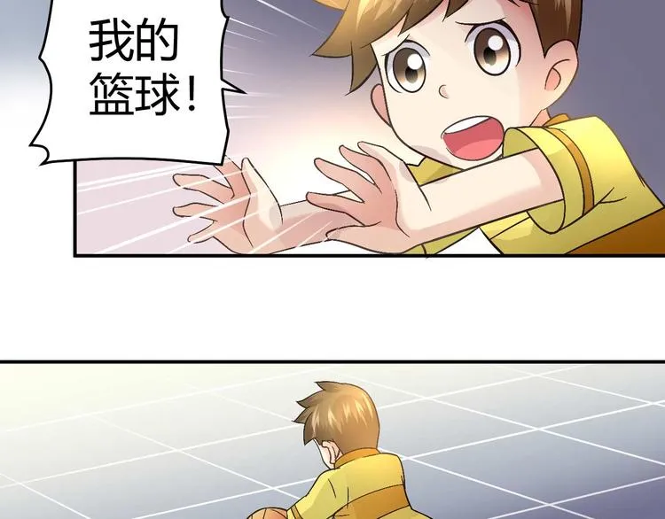 第二十八话 第40页