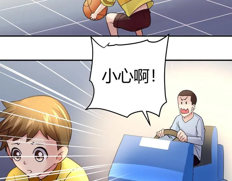 第二十八话 第41页