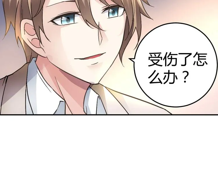 第二十八话 第47页
