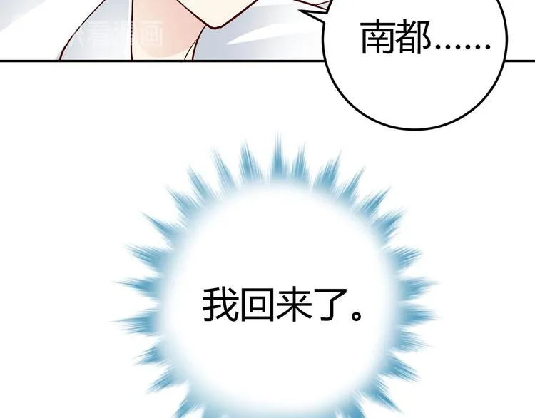 第二十八话 第57页
