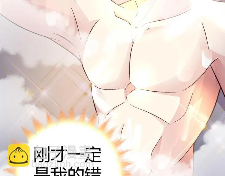第二十三话 第34页