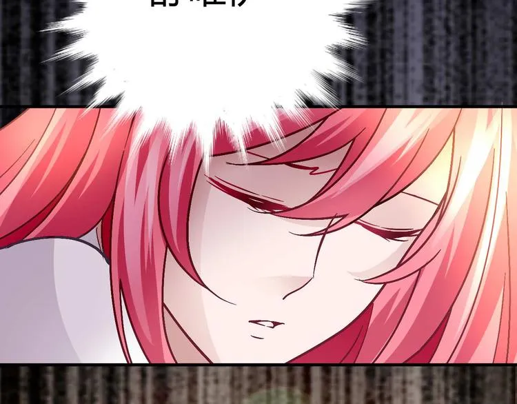 第十九话 第28页