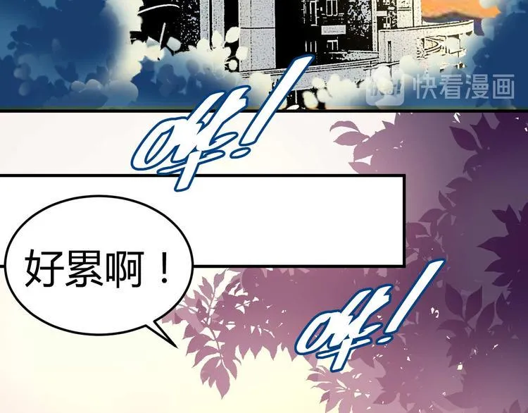 第十八话 第2页