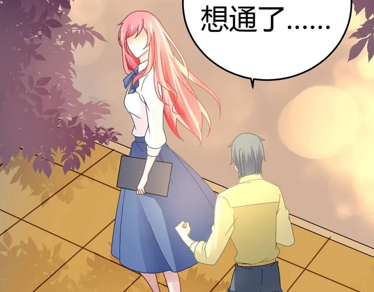 第十八话 第16页