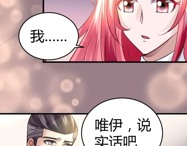 第十六话 第31页