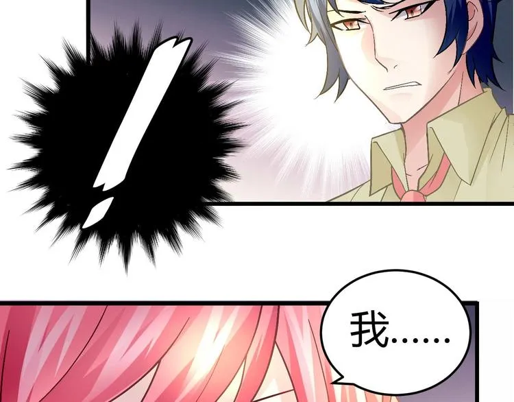 第十六话 第42页