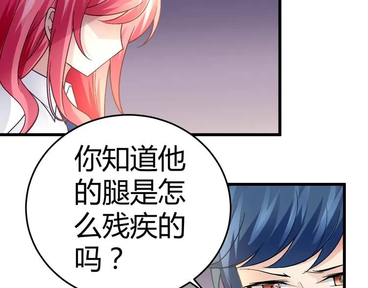 第十五话 第14页