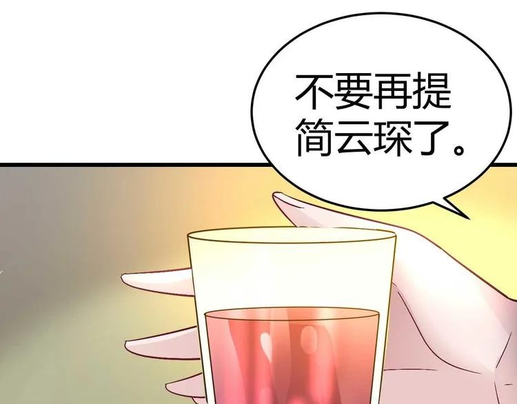 第十四话 第22页