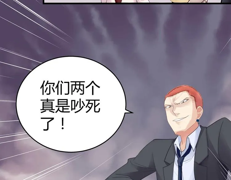 第四话 第22页